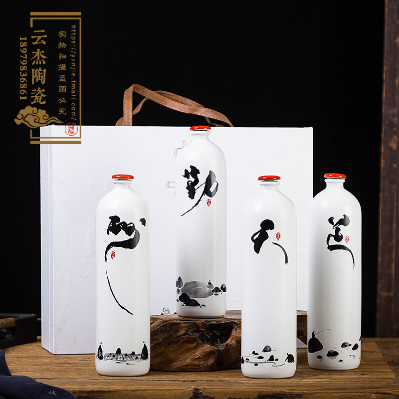 1斤白底紅蓋天道酬勤帶盒陶瓷空酒瓶景德鎮(zhèn)