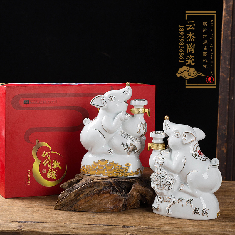 <b>空酒瓶1斤裝景鎮(zhèn)德描金白鼠代代數錢創(chuàng)意酒瓶帶</b>