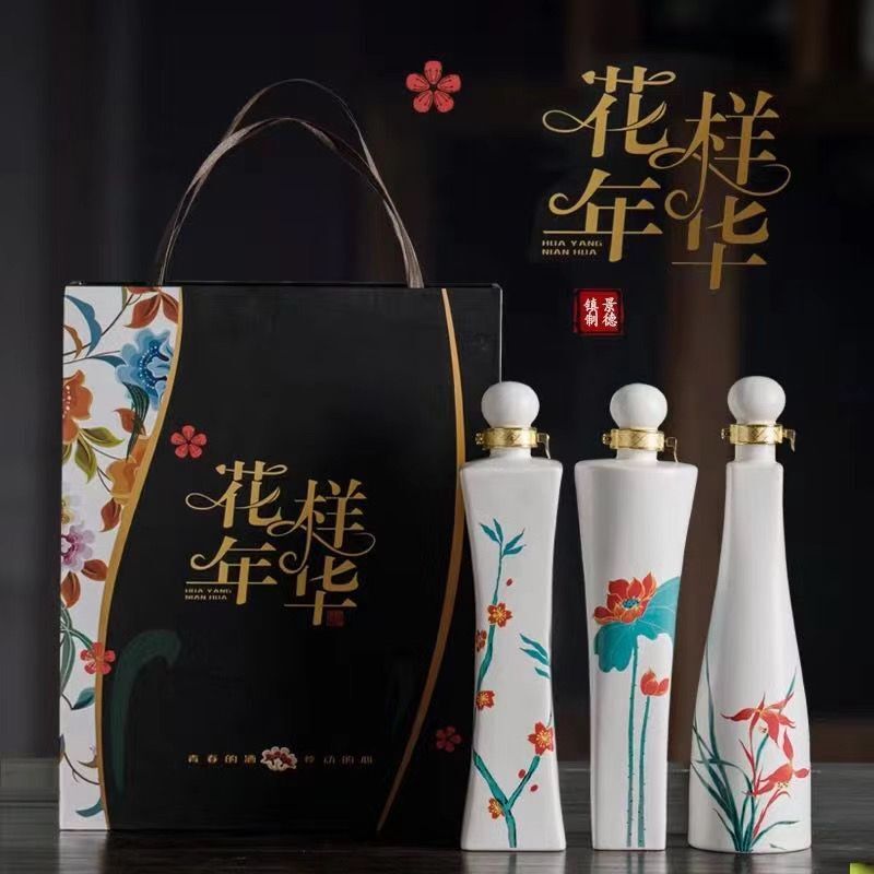 陶瓷酒瓶1斤花樣年華創(chuàng)意陶瓷空酒罐帶盒送禮