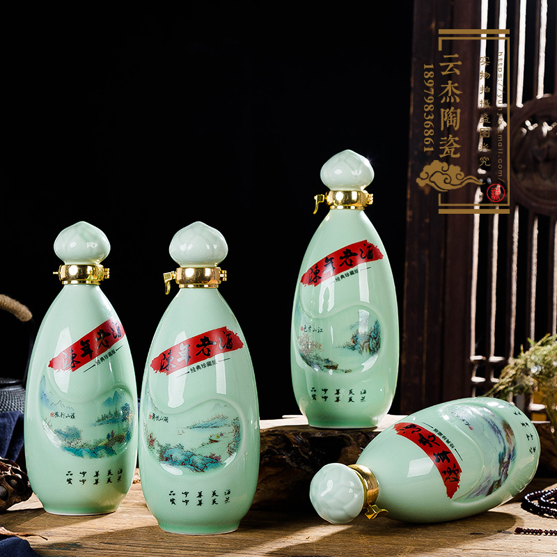 1斤陳年老酒綠色陶瓷酒瓶空酒罐白酒瓶擺件